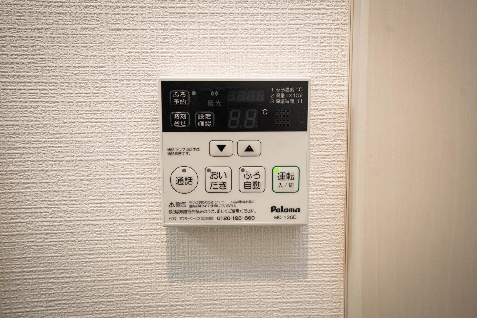 Shinjuku1 Apartment Tokyo Luaran gambar